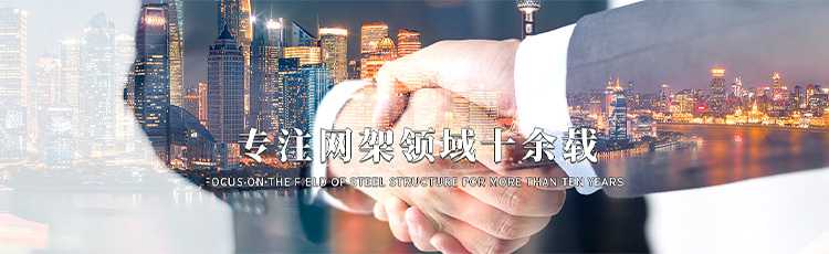 濟寧一建鋼結構工程有限公司