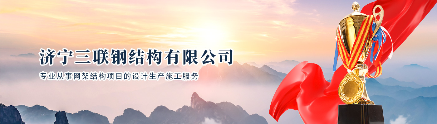 企業(yè)文化