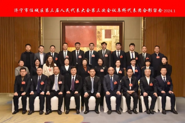 踐行初心使命 為民履職永遠在路上——濟寧一建鋼結構有限公司董事長、濟寧市任城區(qū)第三屆人大代表王長留